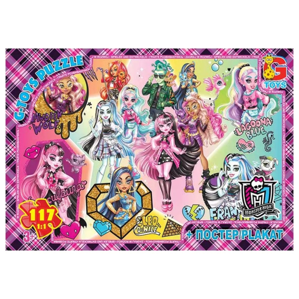 Дитячий пазл 