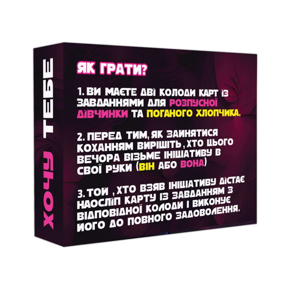 Карткова гра 