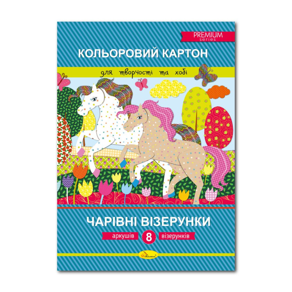 Набор цветного картона