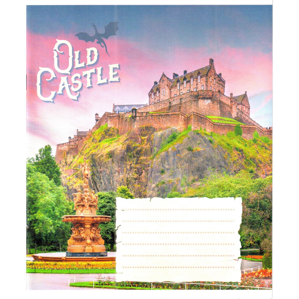 Тетрадь общая 