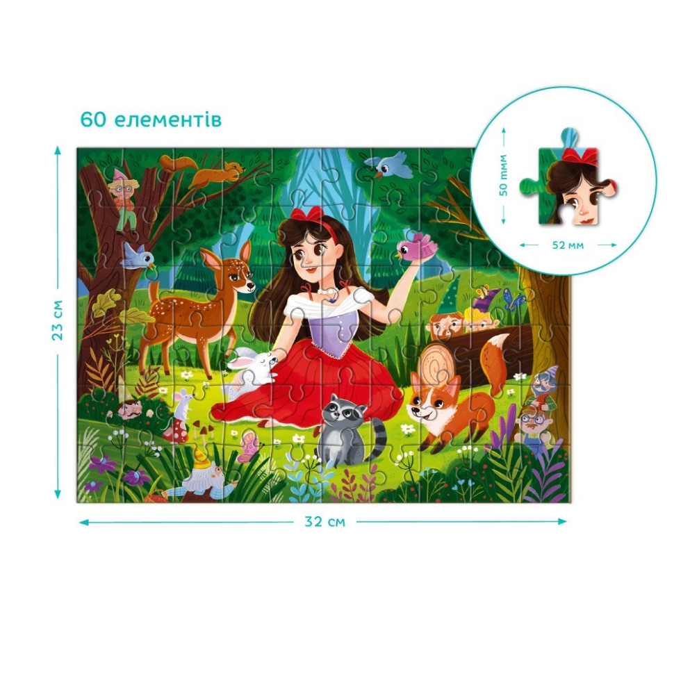 Пазл дитячий 