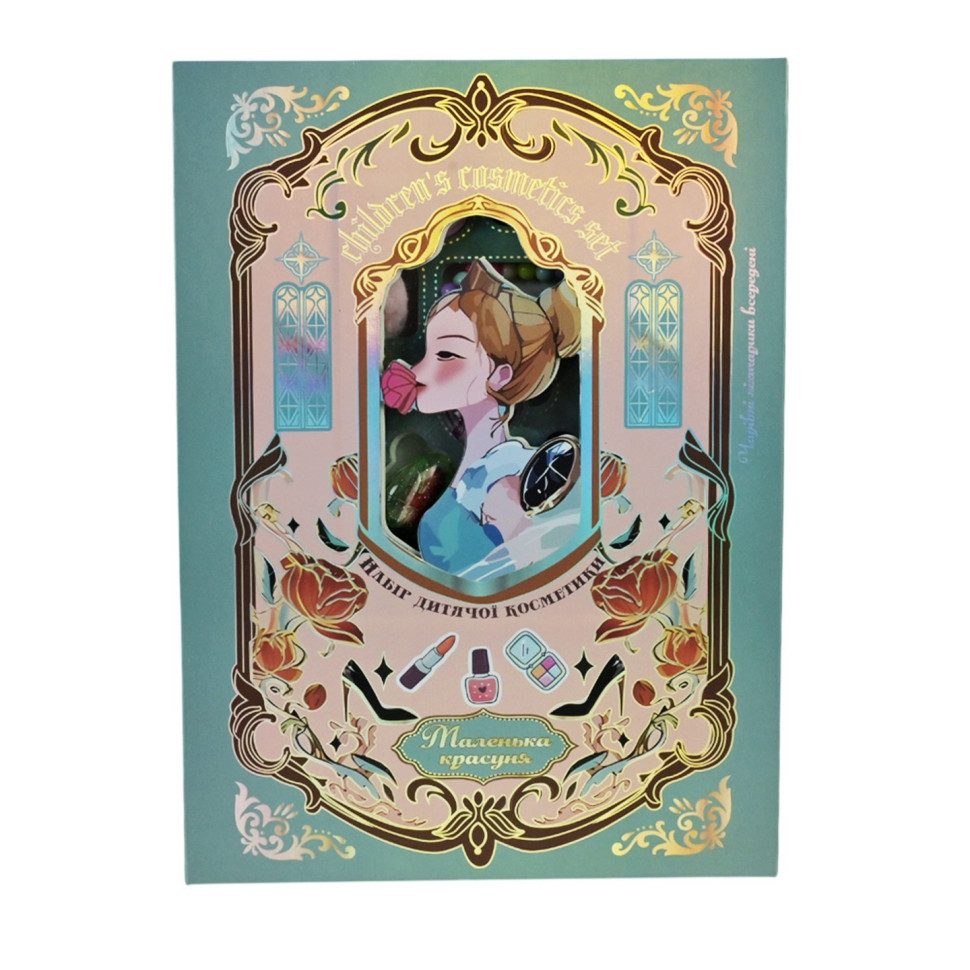 Детский набор косметики 