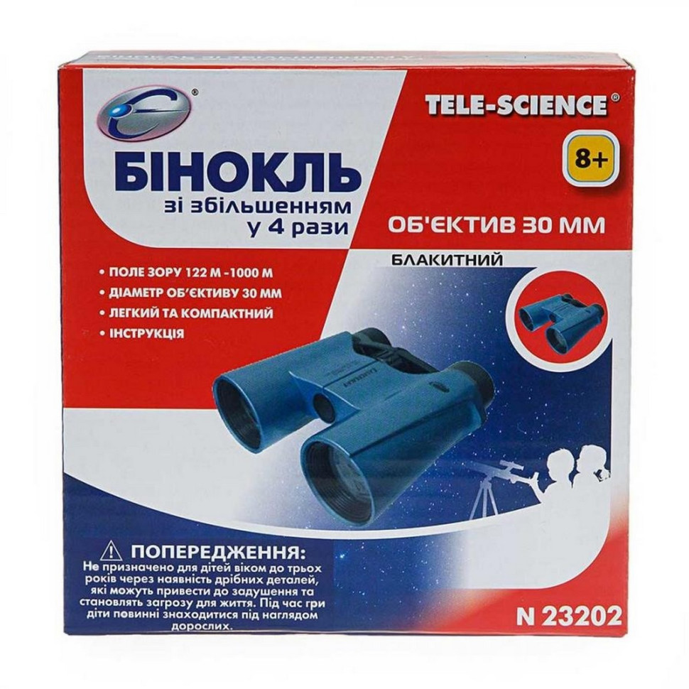 Синій бінокль EASTCOLIGHT ES23202 (збільшення в 4 рази)
