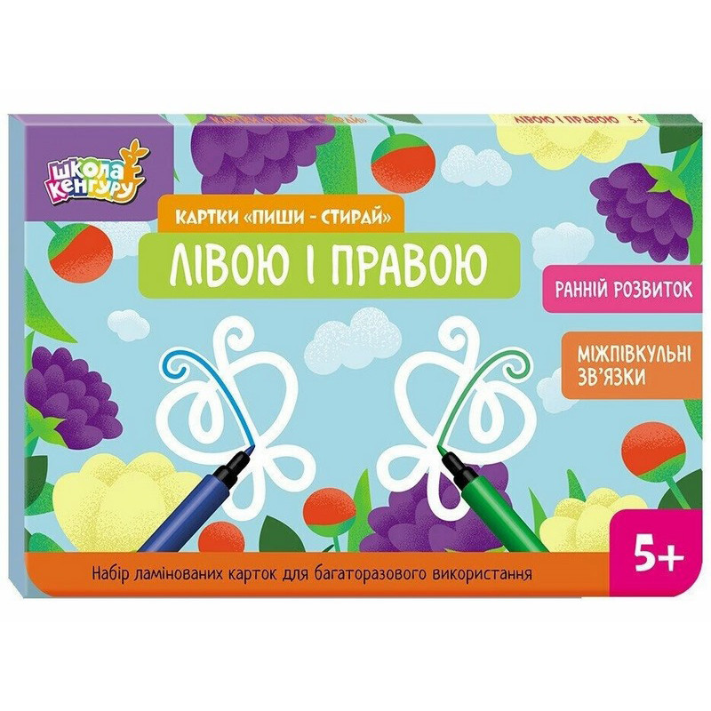 Детские развивающие карточки 