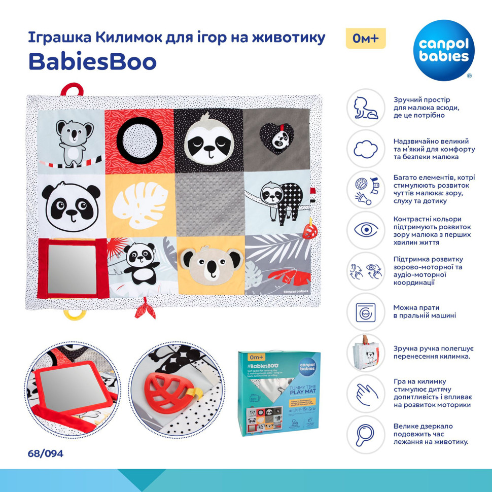 Дитячий килимок для ігор на животику BabiesBoo Canpol babies 68/094, 130х95 см