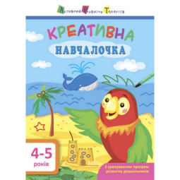 Навчальна книга 