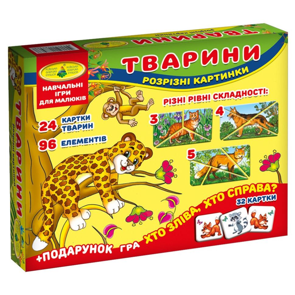 Навчальна гра 