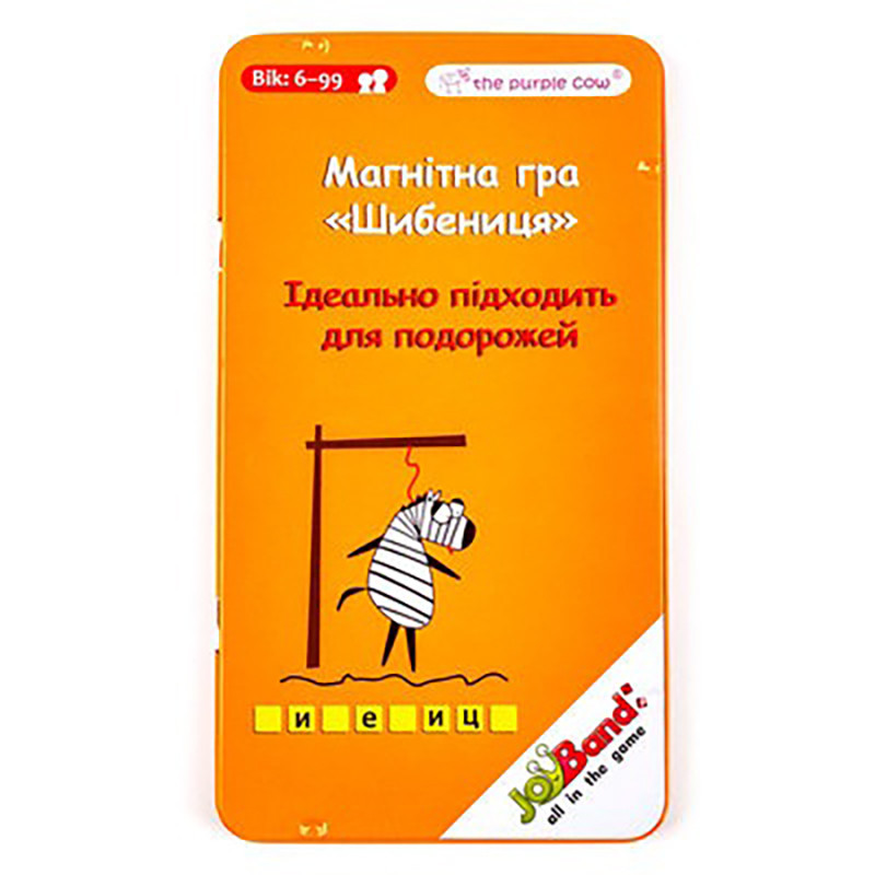Магнітна міні гра 