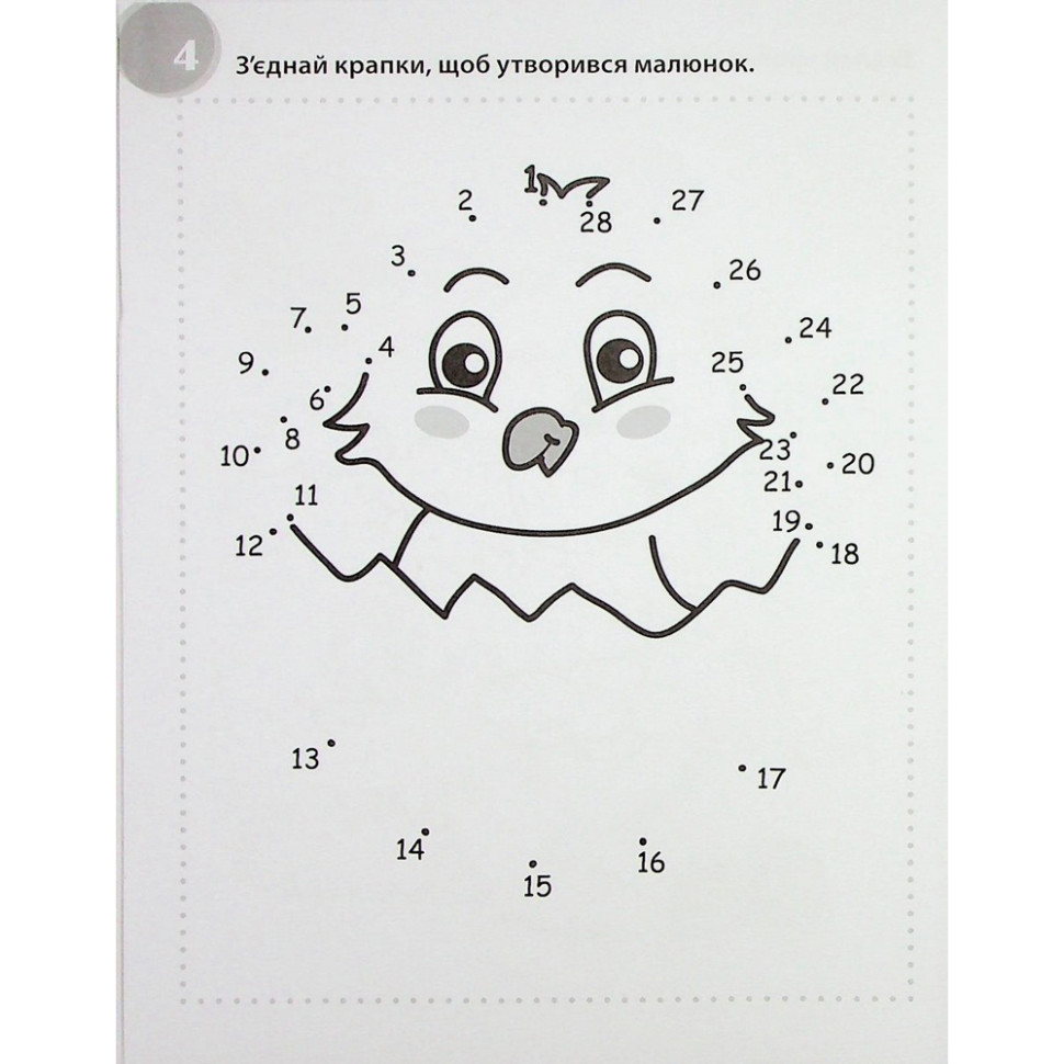 Навчальна книга 