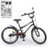 Велосипед дитячий PROF1 Y20252-1 20 дюймів, чорний 