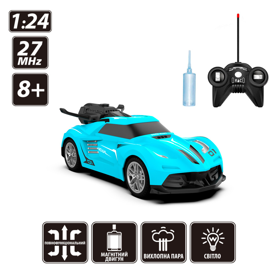 Автомобіль Spray Car Sulong Toys SL-354RHBL на р/к – Sport