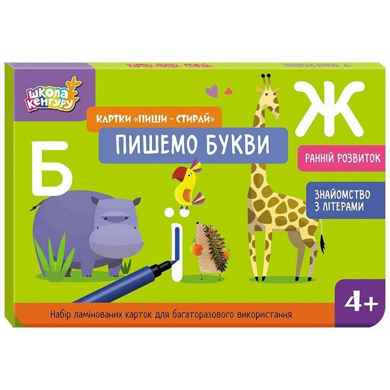Детские развивающие карточки 