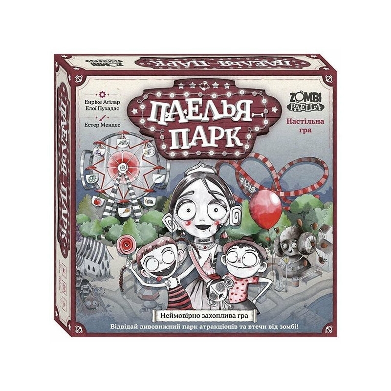 Настольная игра 