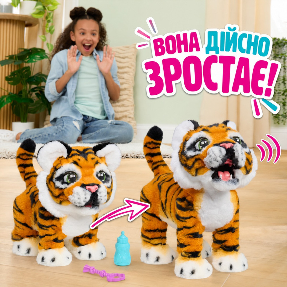 Інтерактивна іграшка 