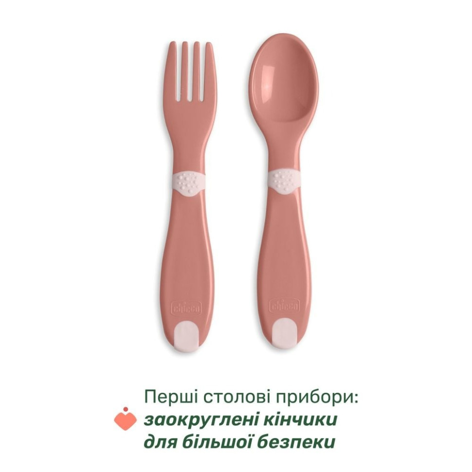 Набір посуду 