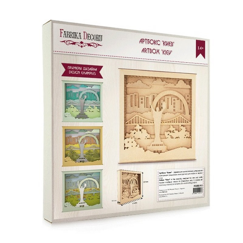 Заготовка для декорирования Артбокс