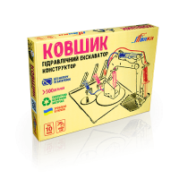 Конструктор гидравлический экскаватор – Ковшик BK0005