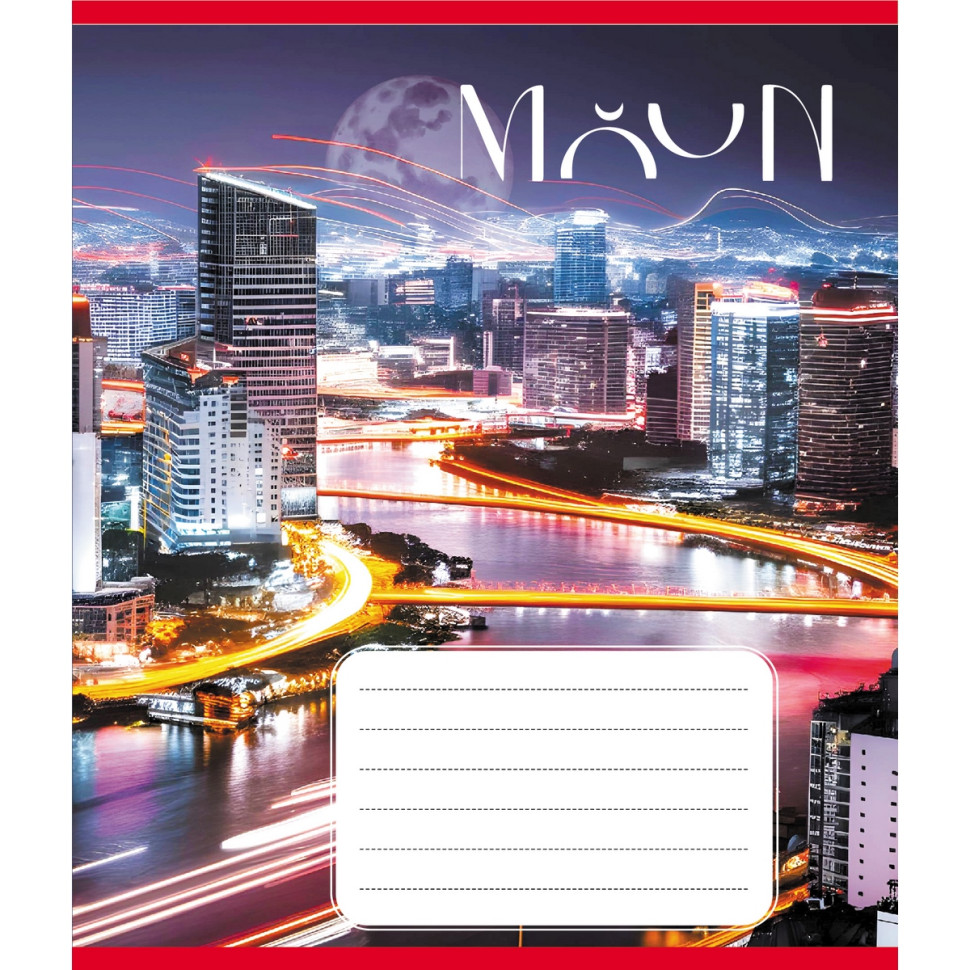 Тетрадь общая 