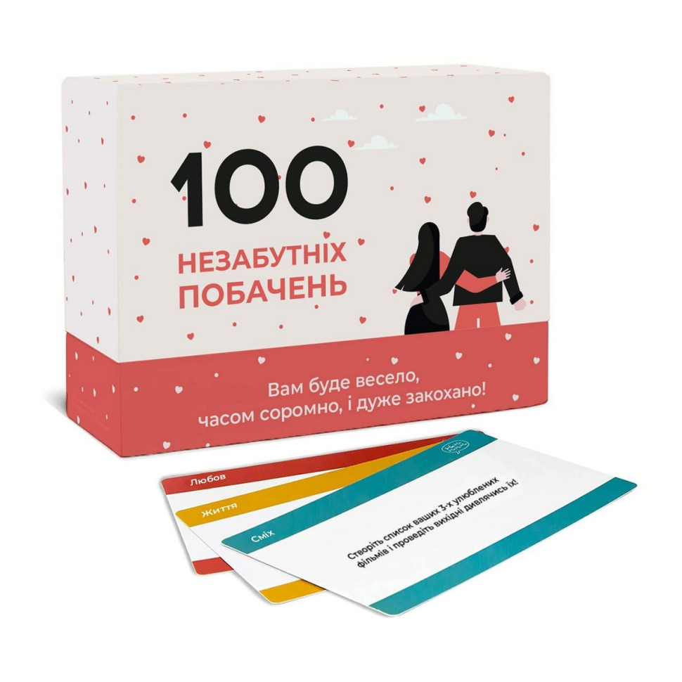 Настільна гра 