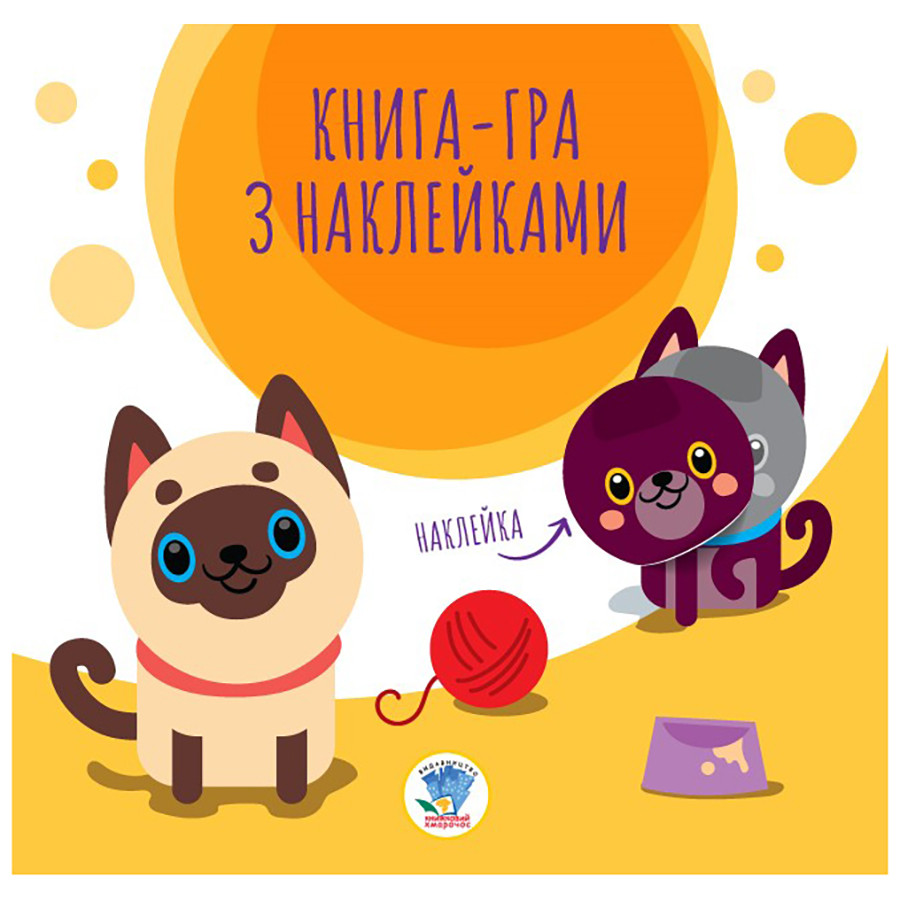 Детский сборник книжек 