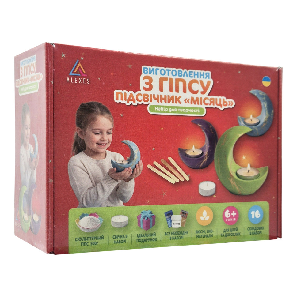 Набір для виготовлення підсвічника з гіпсу своїми руками 
