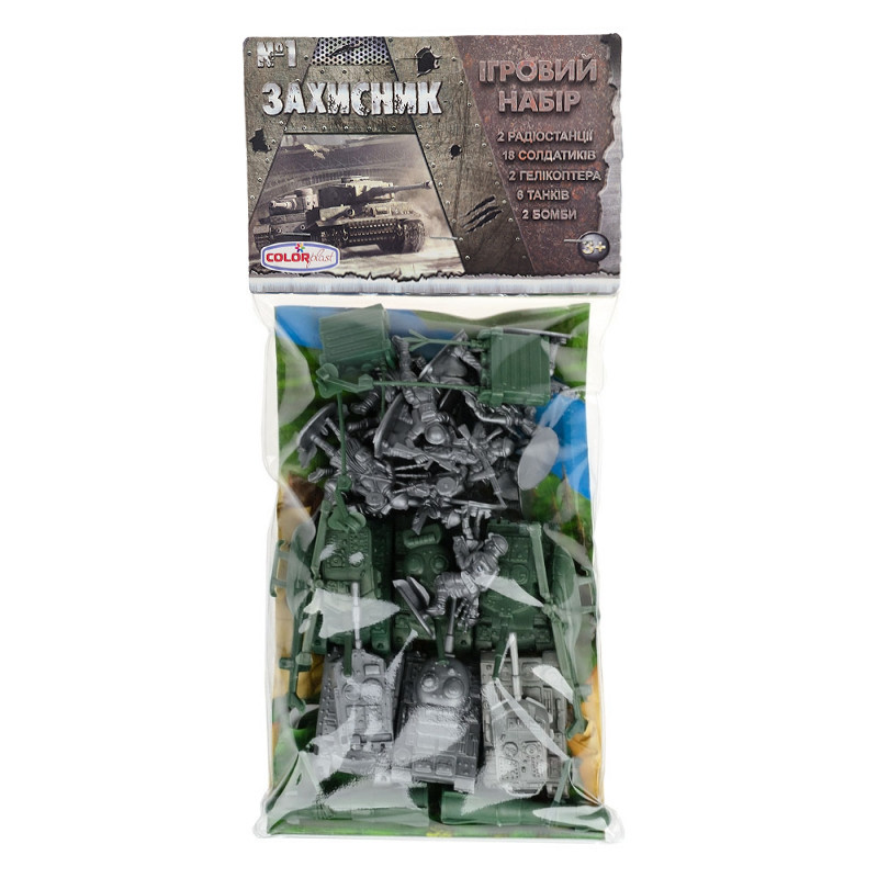 Дитячий набір солдатиків 