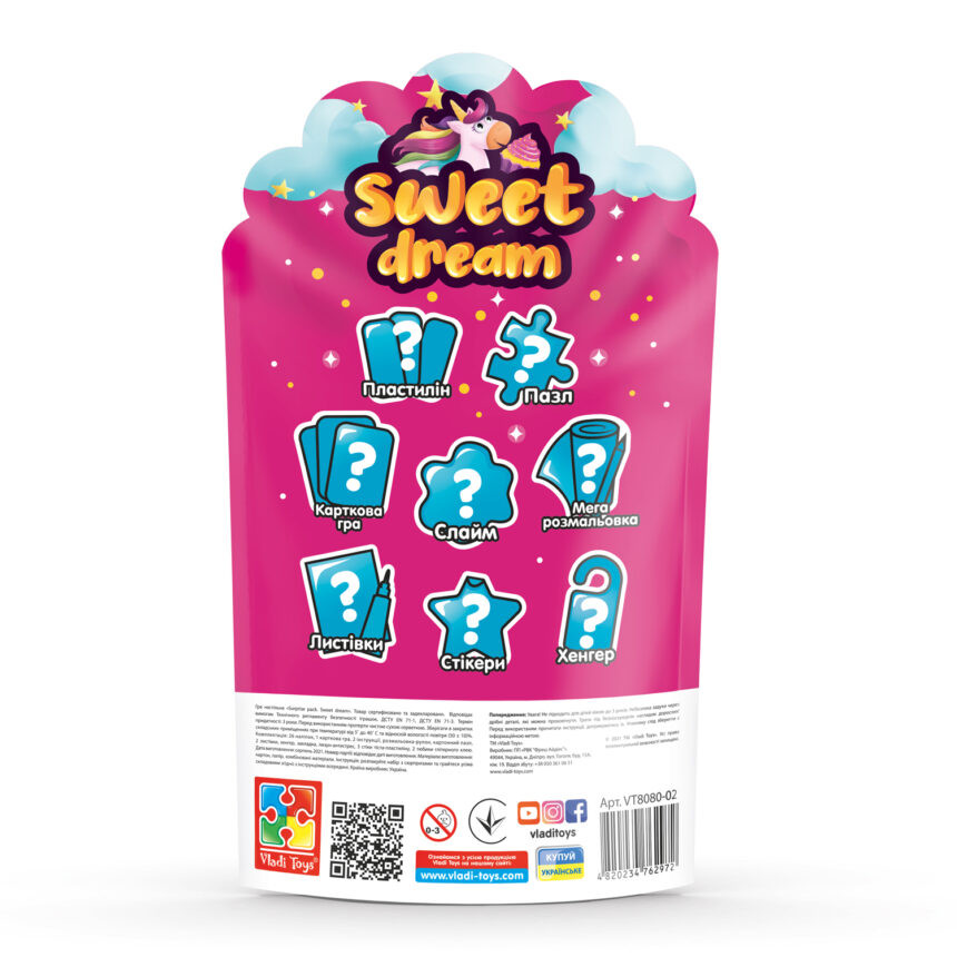Набор сюрпризов Surprise pack 