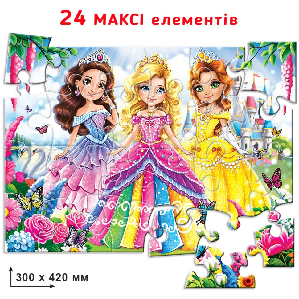 Пазл дитячий 