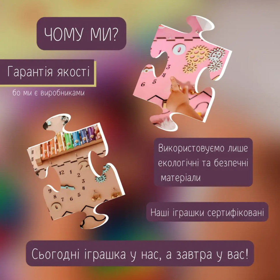 Розвиваюча іграшка Бізікуб Temple Group TG200090 30х30х30 см Сірий