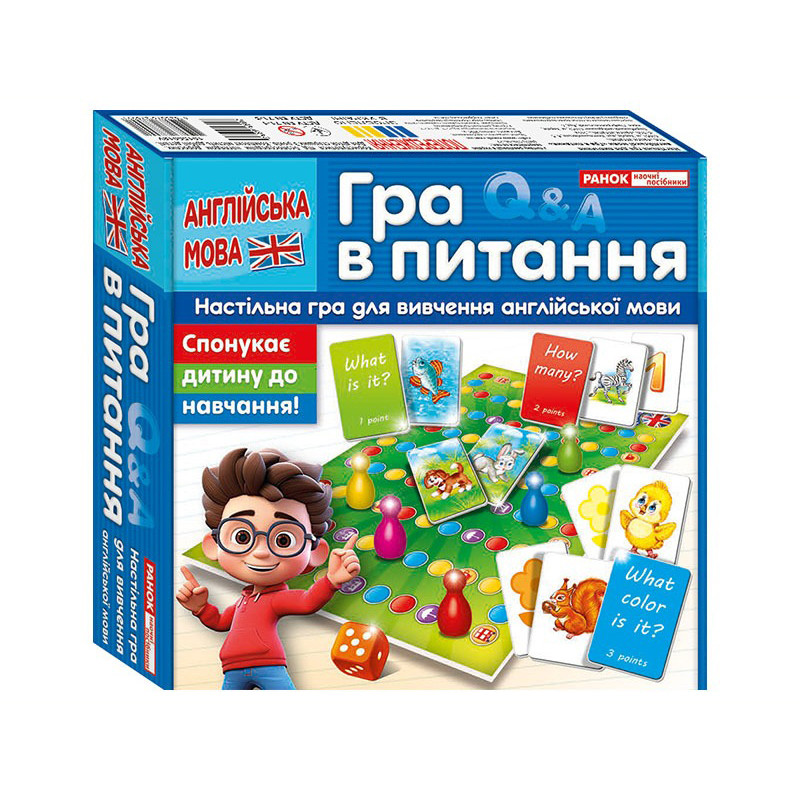 Настільна гра-бродилка 