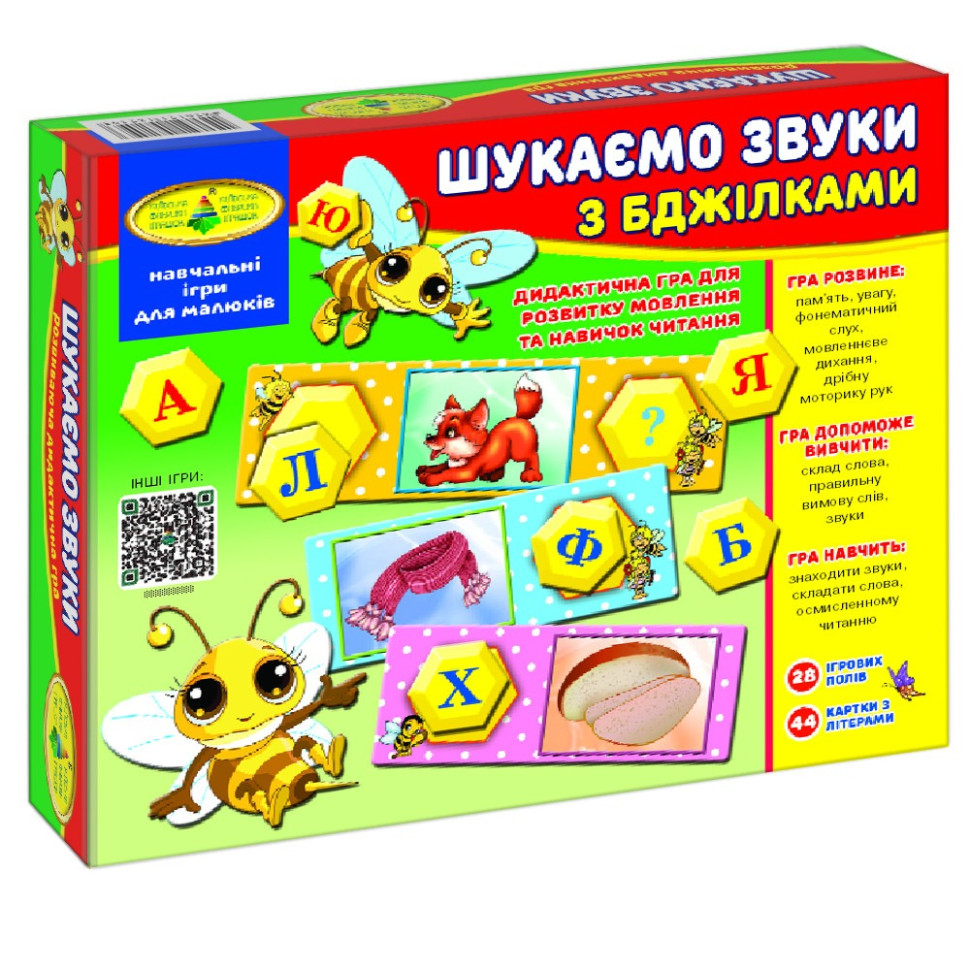 Обучающая игра 