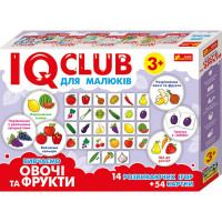 Навчальні пазли. Вивчаємо овочі та фрукти. IQ-club для малюків (У) 13203004