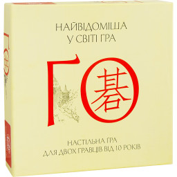 Настольная игра "Го" Arial 910770 игровая платформа, черные и белые фишки
