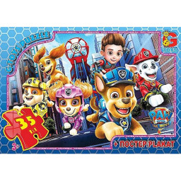 Дитячий пазл "Paw Patrol Щенячий патруль" G-Toys PW0864 плакат 35 елементів