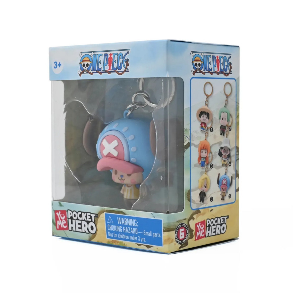 Брелок детский 