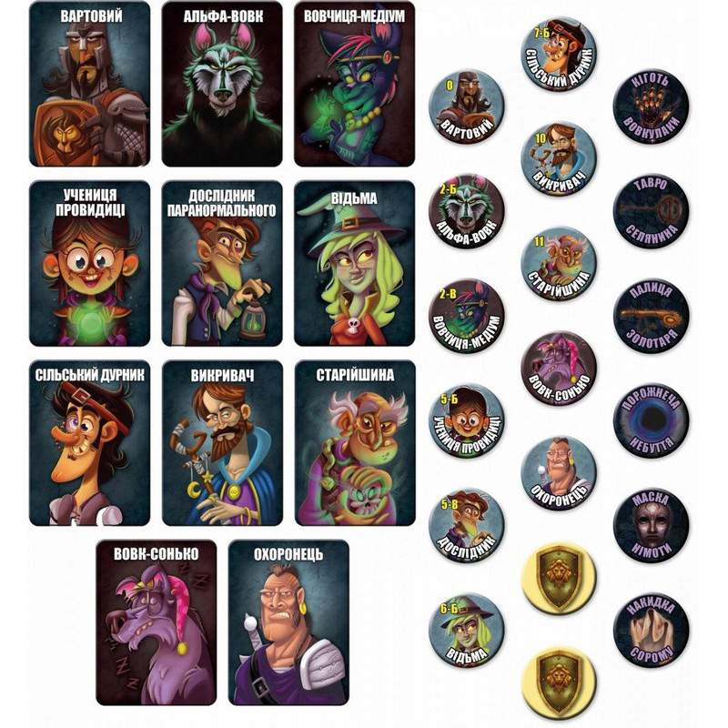 Настільна гра 