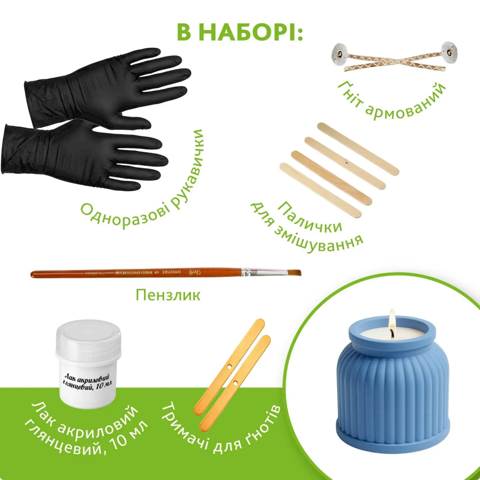 Набір для виготовлення підсвічника зі свічкою та кришкою Alexes GP-002 з гіпсу