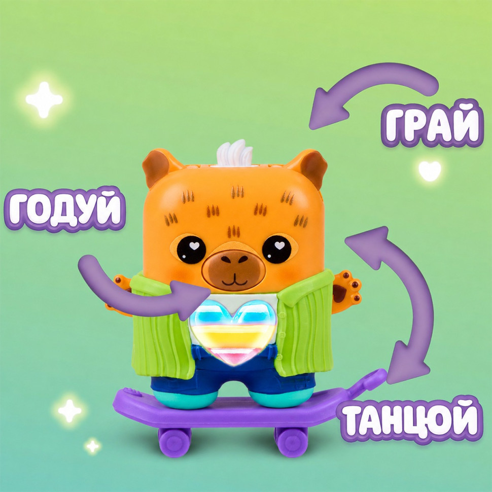 Інтерактивна іграшка 