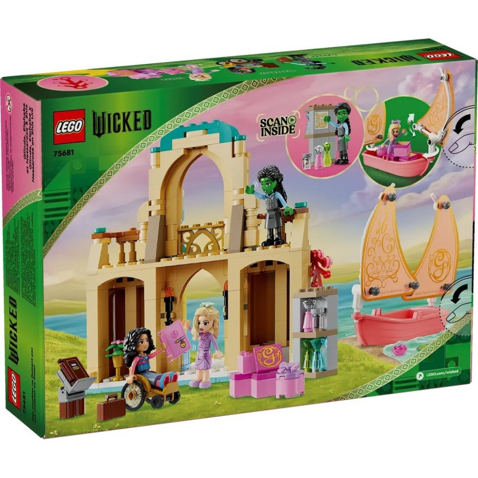 Конструктор LEGO Wicked 