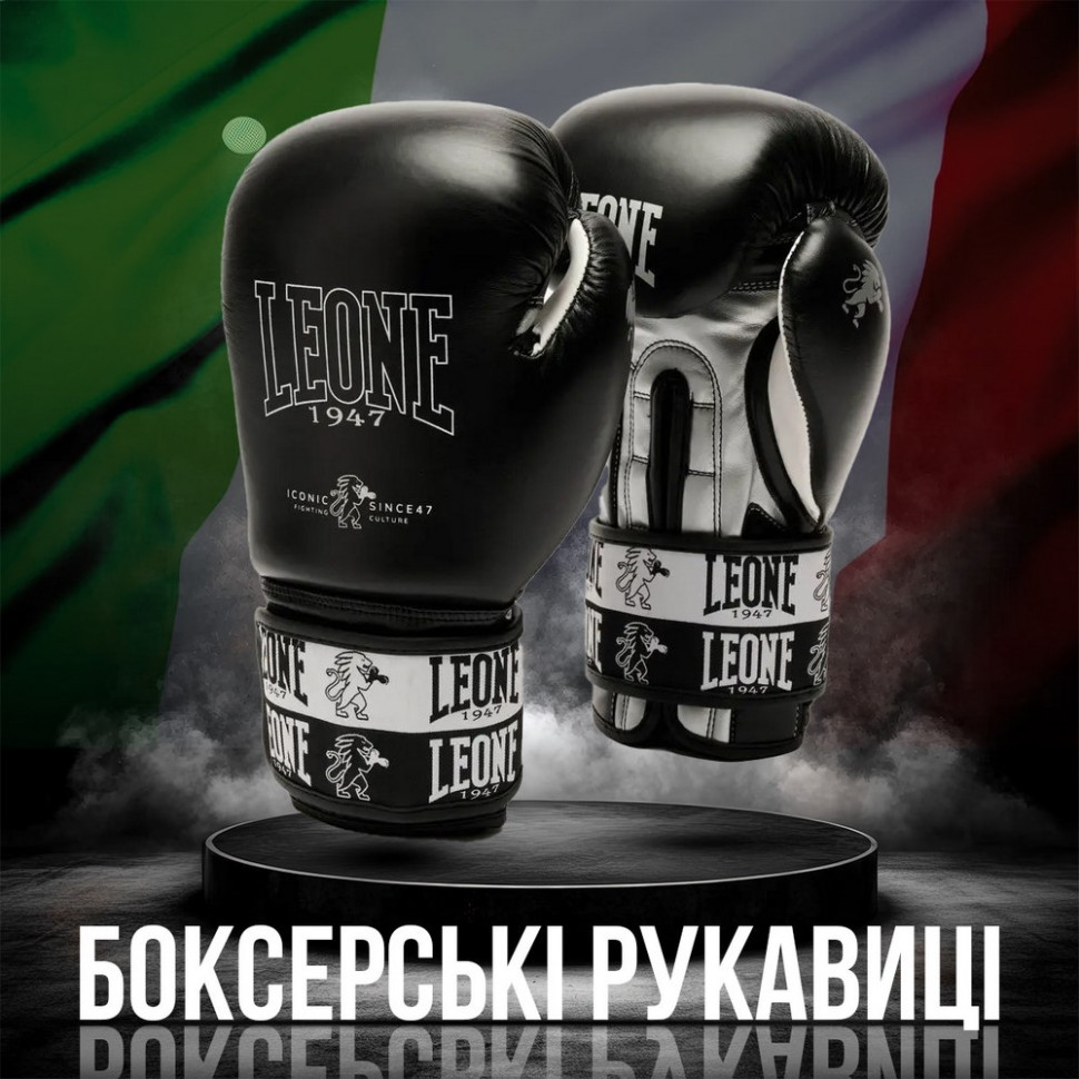 Боксерські рукавиці GN208 ICONIC Leone GN208_Black_16oz 16 унцій (бинти 4 м. в комплекті)