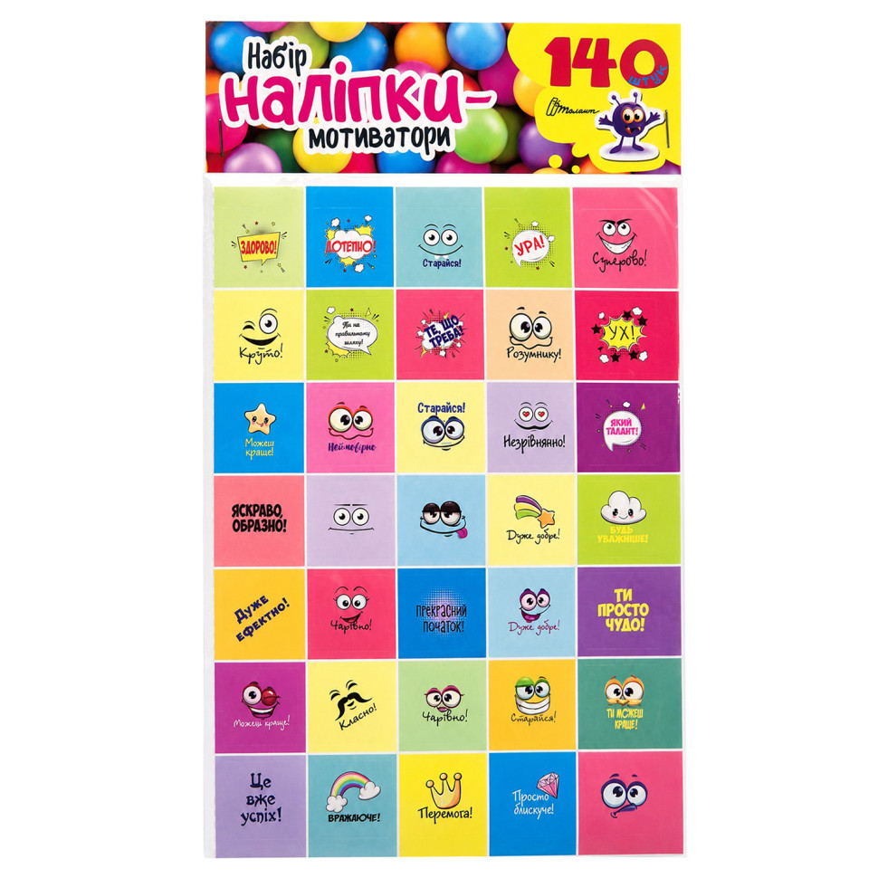 Набор наклеек-мотиваторов 