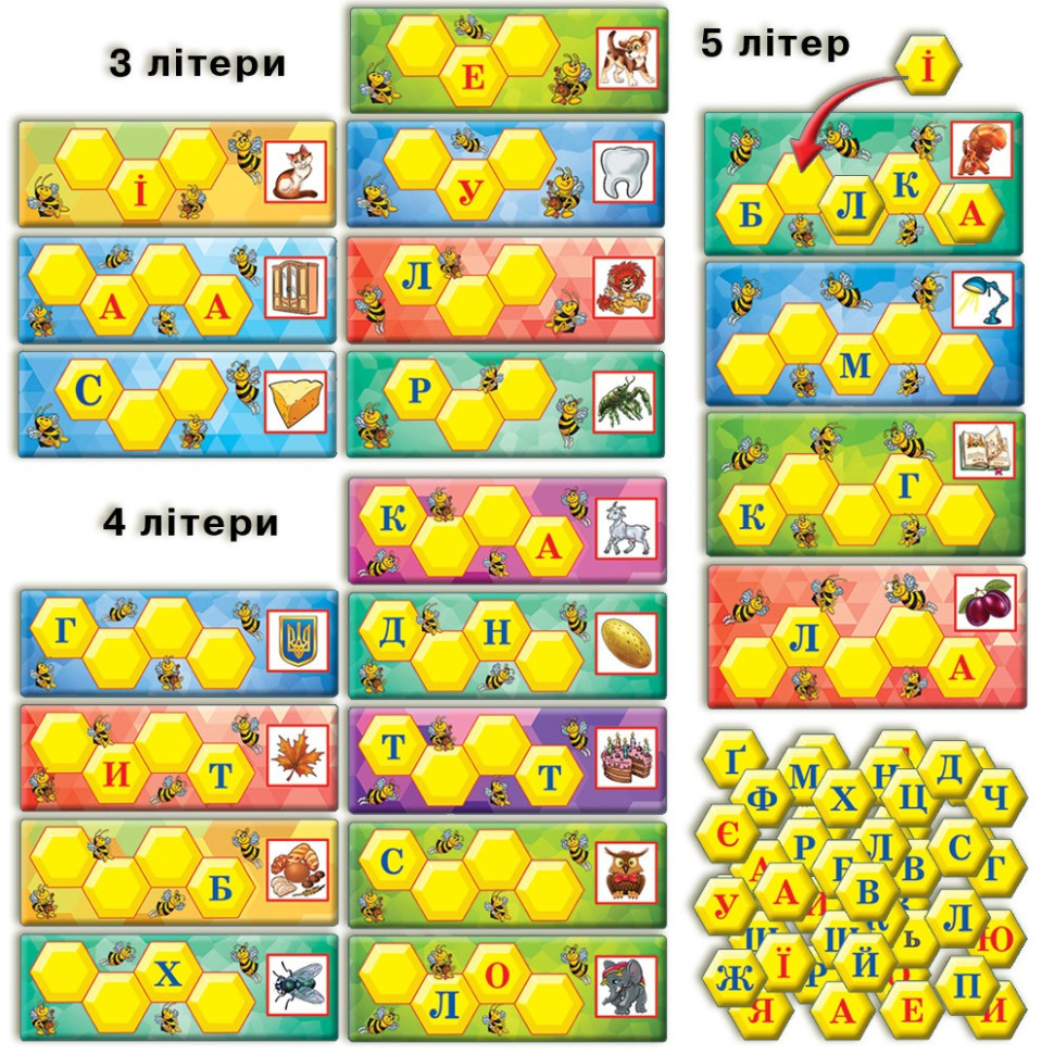 Обучающая игра 