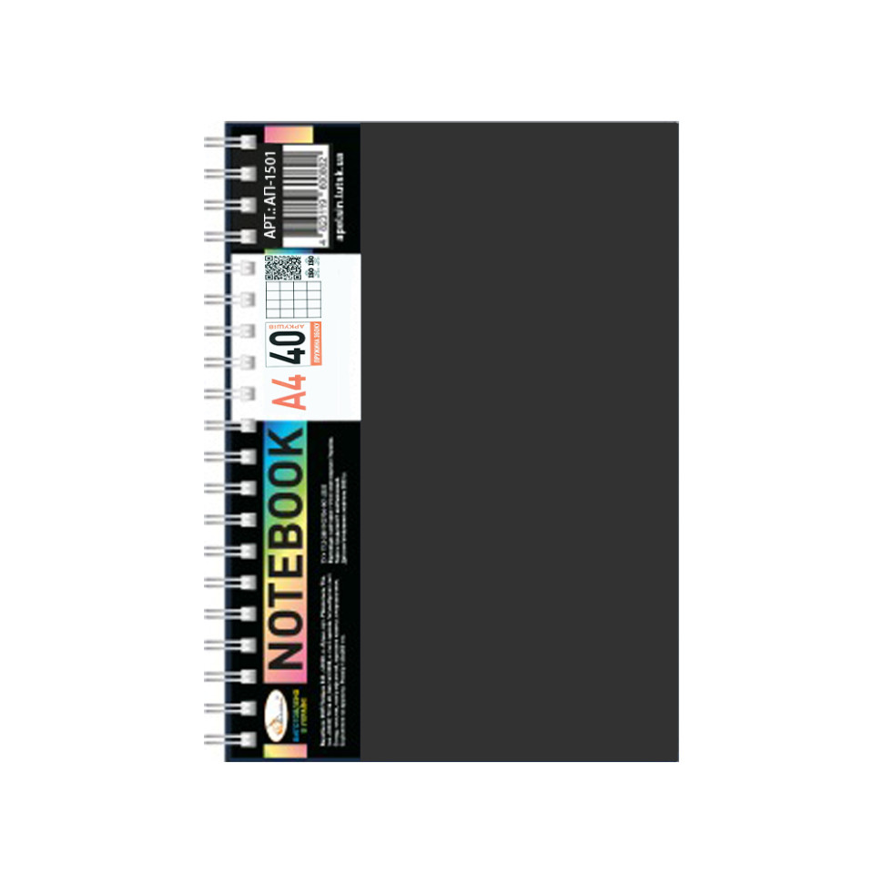 Блокнот А4 Апельсин АП-1501(Black) 40 аркушів, пружина збоку