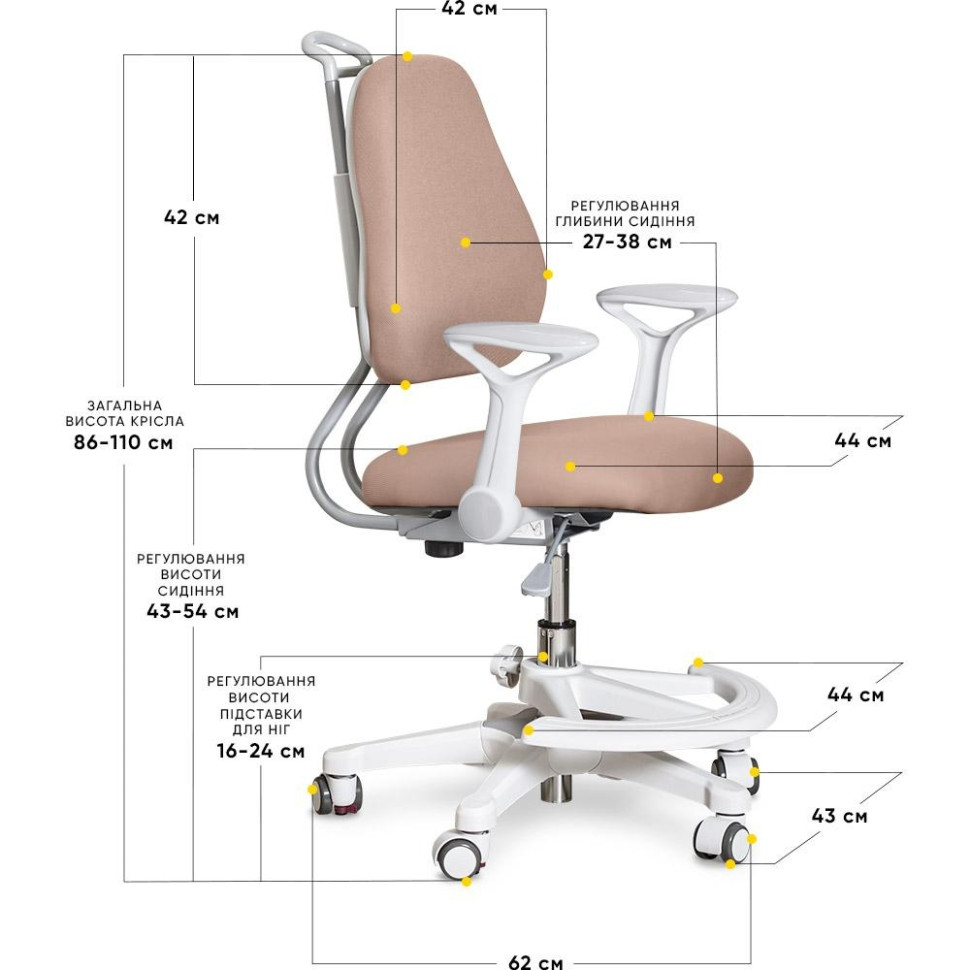 Дитяче крісло Mio Ergo ErgoKids Y-507 BR, Brown 80 кг