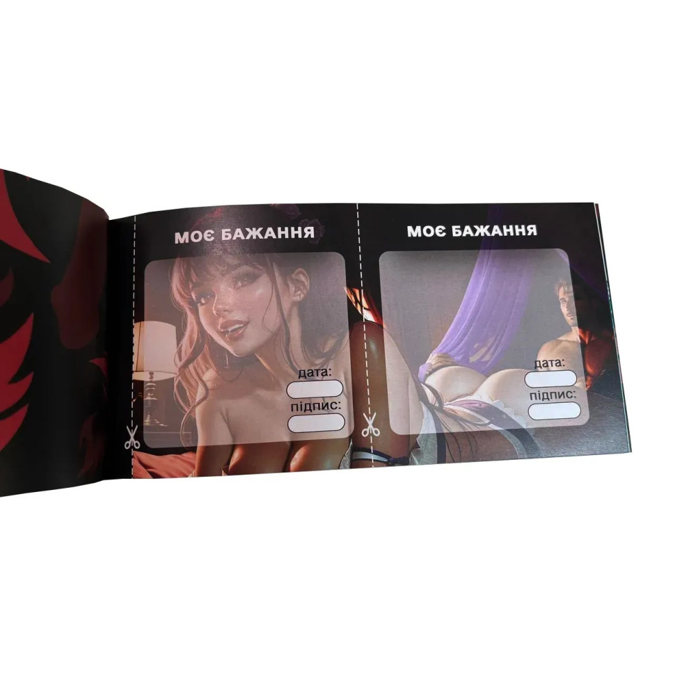 Чековая книжка