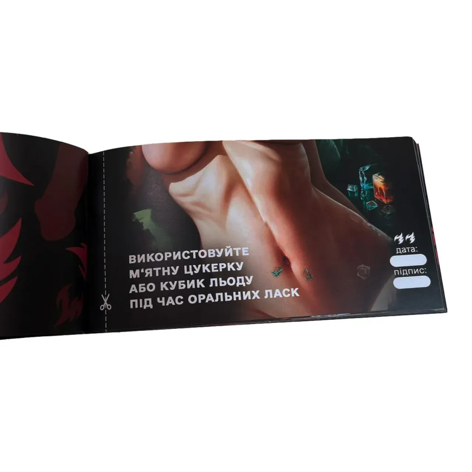 Чековая книжка