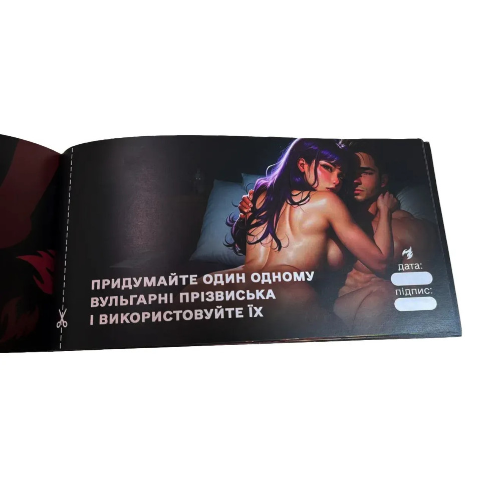 Чековая книжка