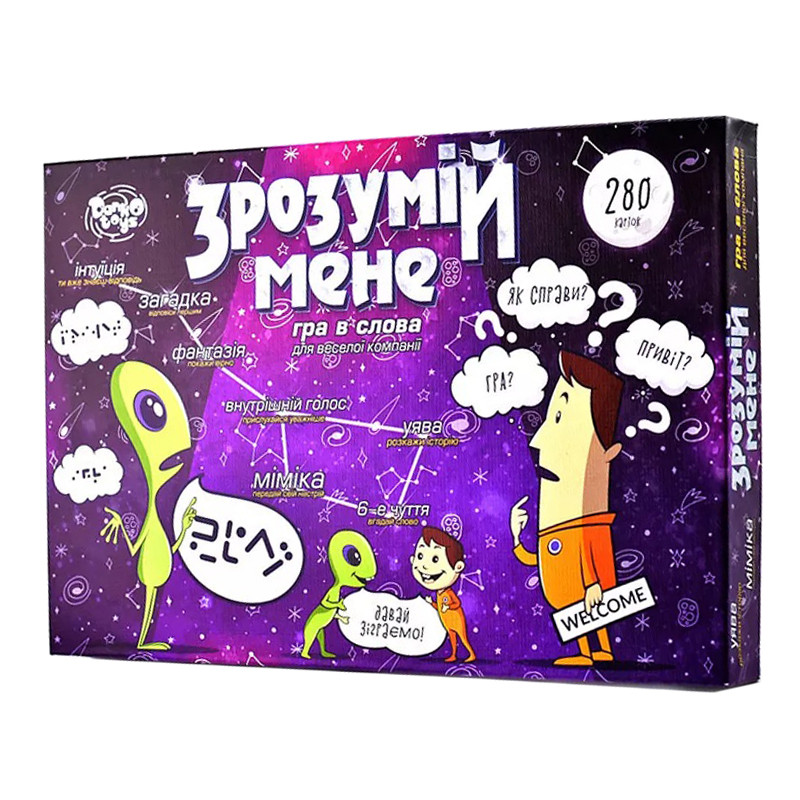 Настільна гра 