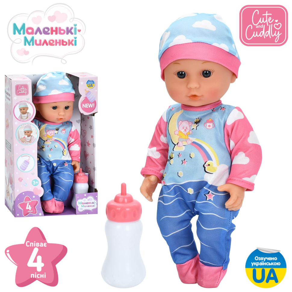 Дитяча лялька-пупс Bambi M 6184 I UA 30 см, пляшечка, музика, 4 пісні