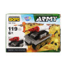 Дитячий конструктор "Army" Limo Toy KB 119A-D